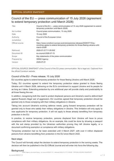 Согласие стран ЕС о продлении до 2028 года