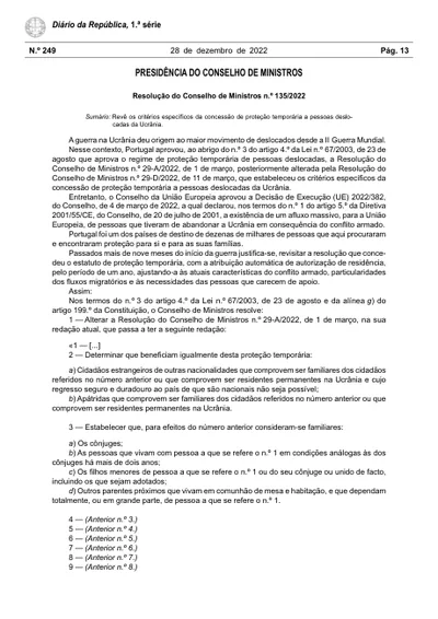 Постановление Португалии о продлении титулов