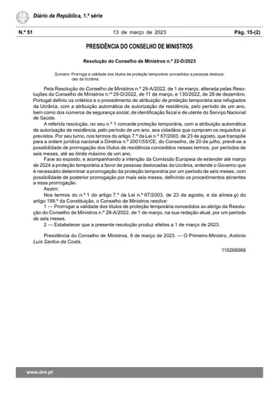 Постановление Португалии о продлении титулов