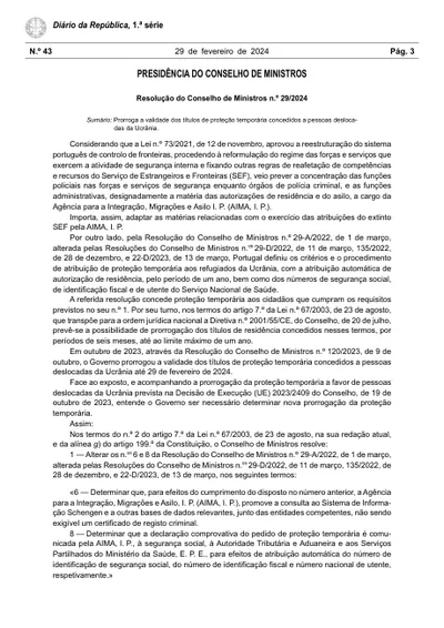 Постановление Португалии о продлении титулов