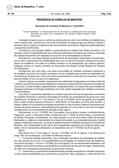 Первое оформление режима в Португалии (2022)