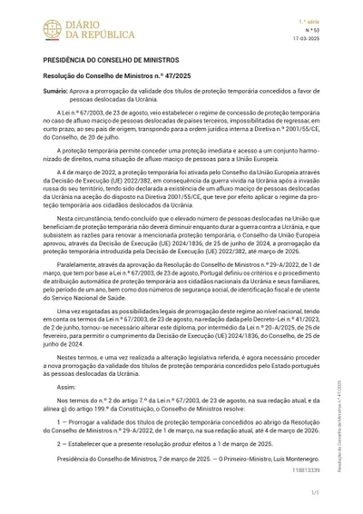 Постановление Португалии о продлении титулов