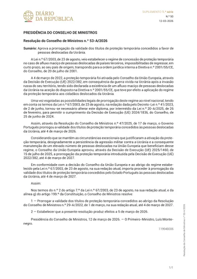 Действующее продление в Португалии до 4 марта 2027 года